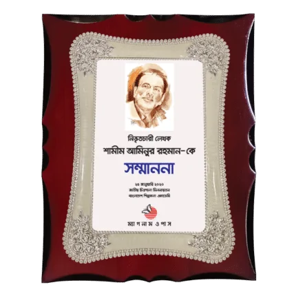 woodenworld white frame crest