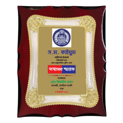 woodenworld white frame crest