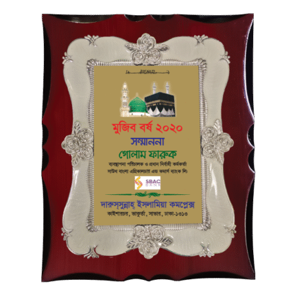 woodenworld white frame crest