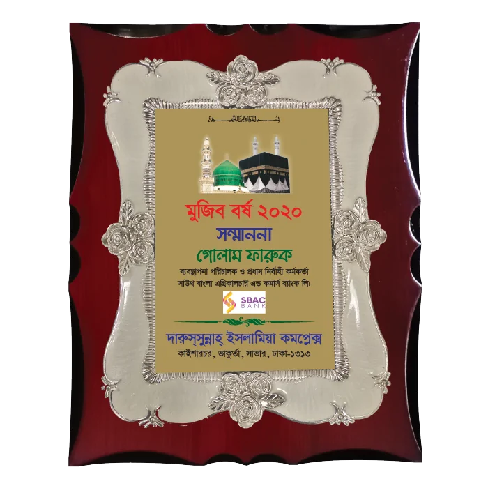woodenworld white frame crest
