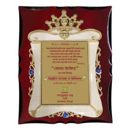 woodenworld white frame crest