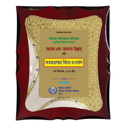 woodenworld white frame crest