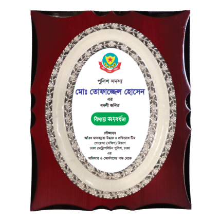 woodenworld white frame crest