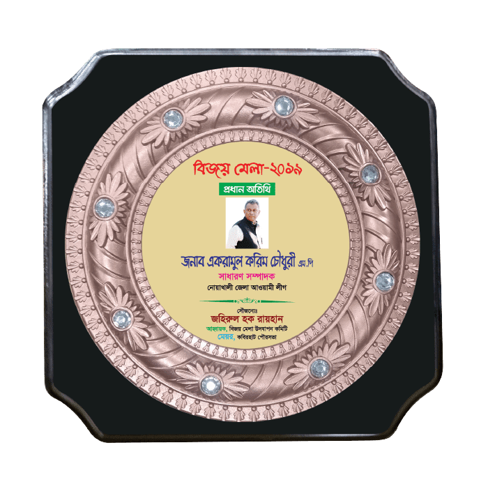 woodenworld plastic round crest