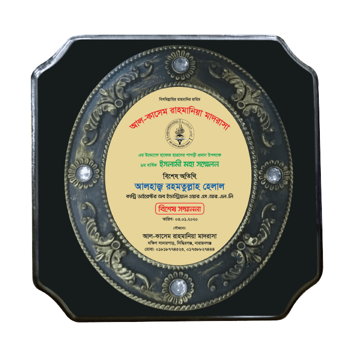 woodenworld plastic round crest